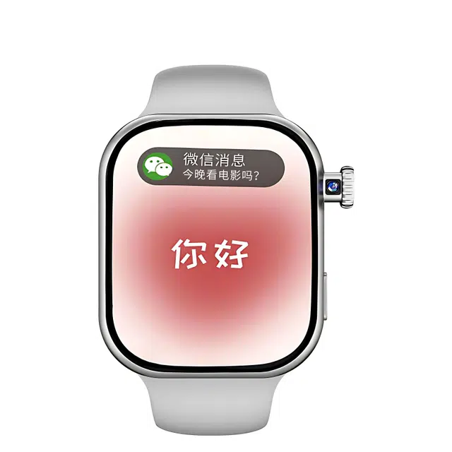 ATOUMU S10 app GPS4GWatch