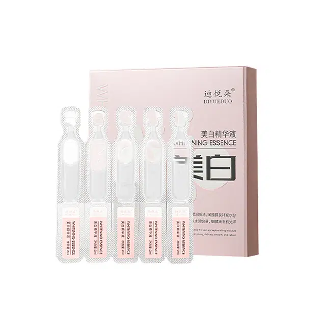 迪悦朵美白精华液 保湿滋润