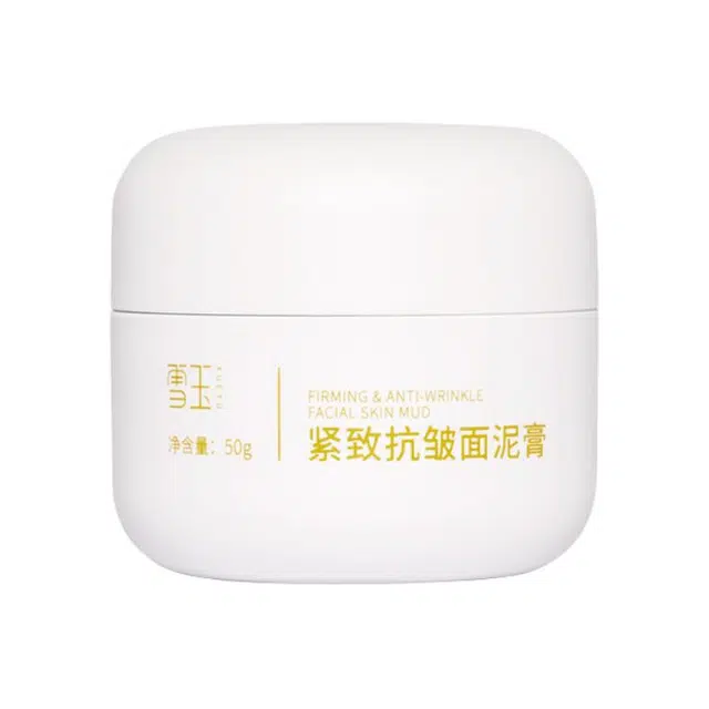 雪玉 紧致抗皱面泥膏 保湿滋润 油性肤质干性肤质混合型肤质中性肤质