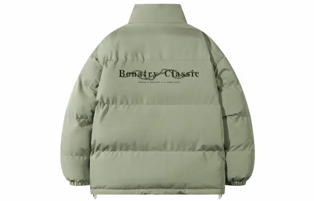 BENATRY