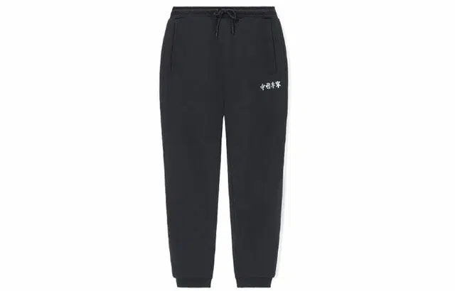 中国李宁 灵芝系列 反光宽松束脚运动卫裤 情侣款 黑色