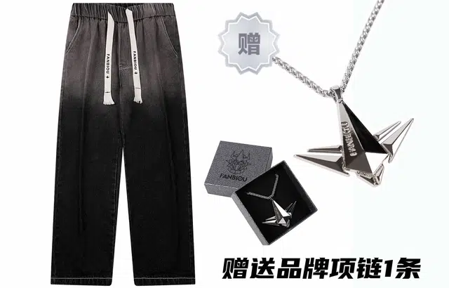 范比欧 水洗渐变宽松直筒牛仔裤 男女同款