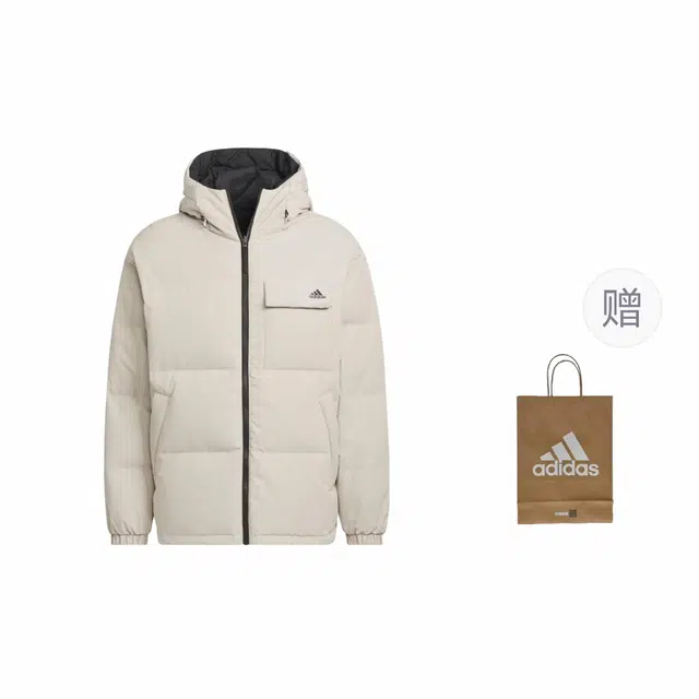 adidas Reversible Down Jacket