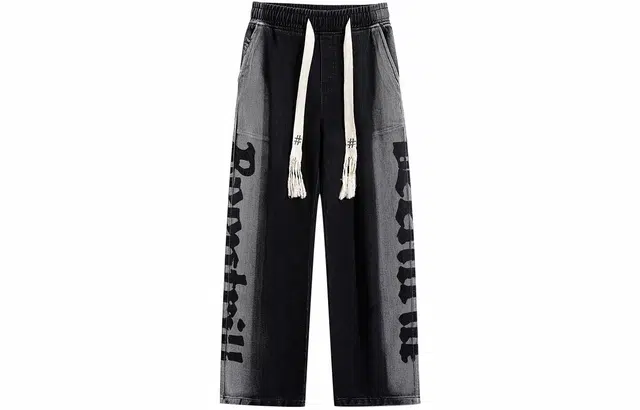 BEENTRILL