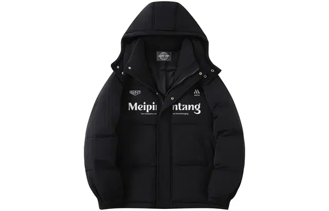 MEIPIN TANG Logo