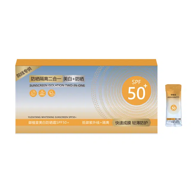 1g*50
