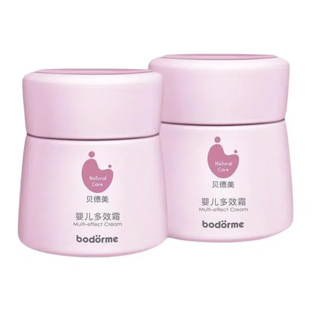 bodorme 50g*2