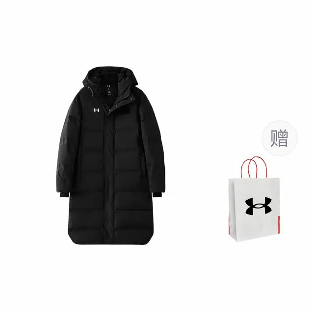 Under Armour
