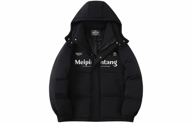 MEIPIN TANG Logo