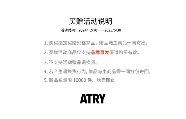 Atry LOGO LogoPolo