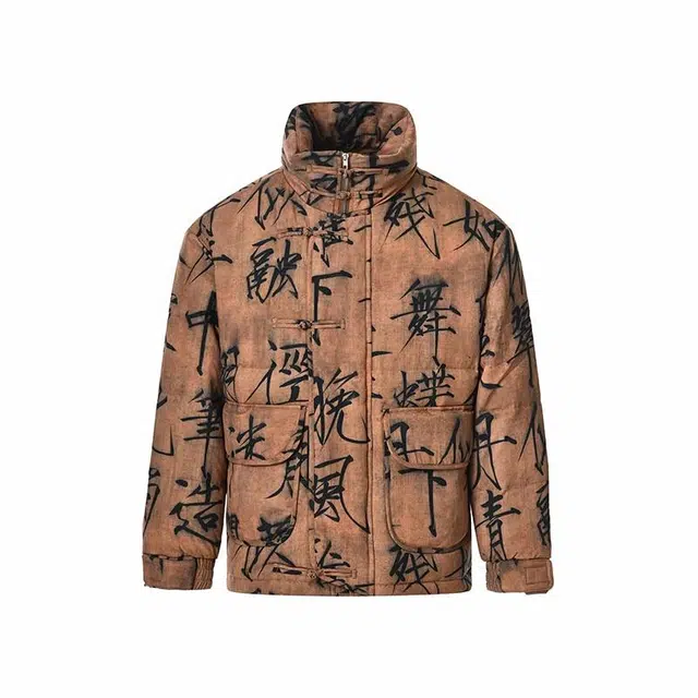 三省六部 户部九万字三千界满花中国风书法盘扣羽绒服 男女同款