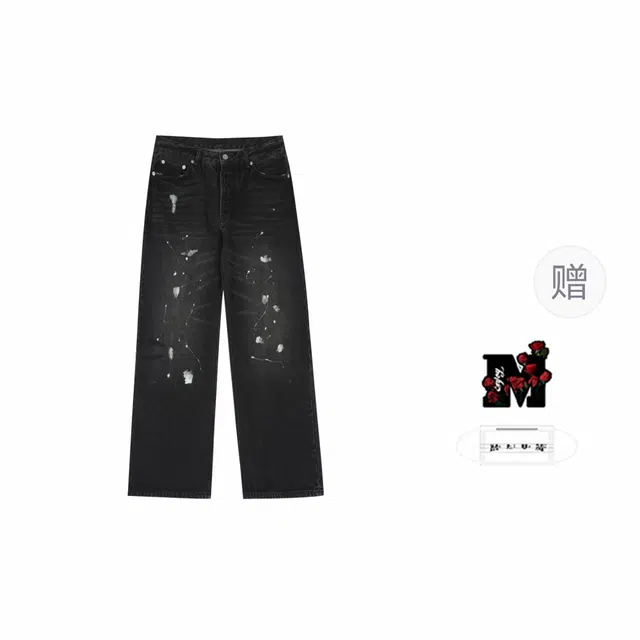 MEDM SS25 vintage