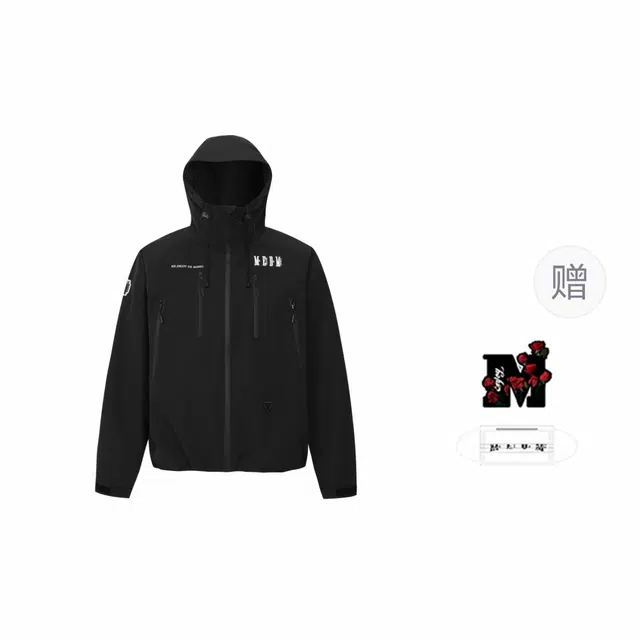 MEDM LOGO SS25