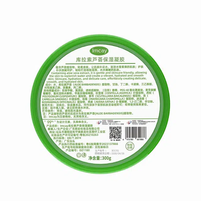IMCAY 300g