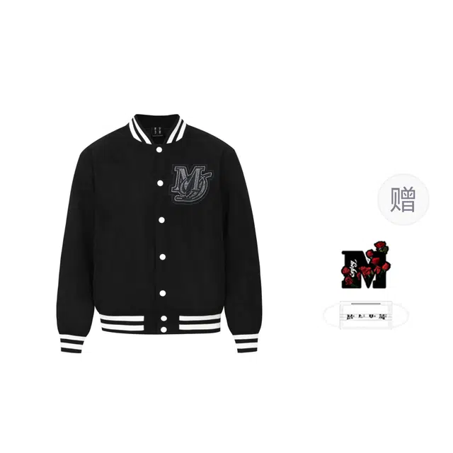 MEDM SS25
