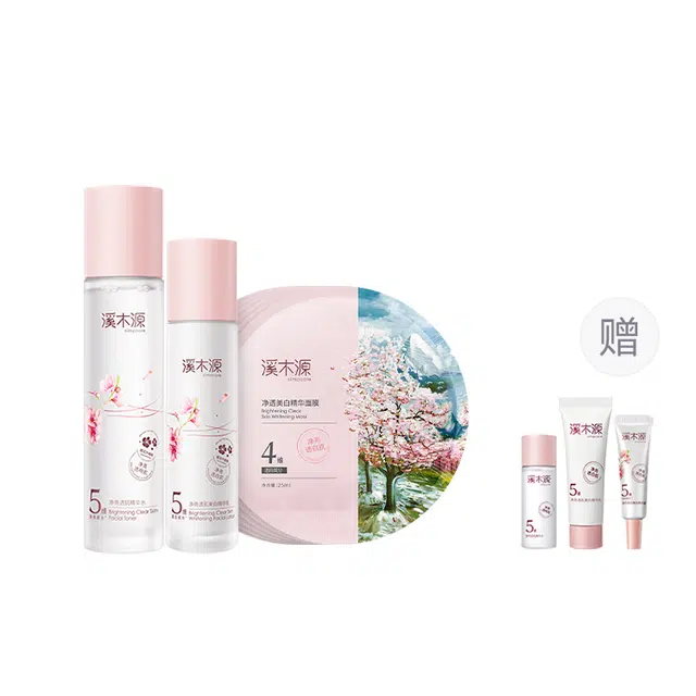 溪木源 樱花水乳面膜护肤套装 保湿美白