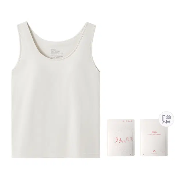 红豆 带胸垫免穿文胸内搭打底运动背心 女款 礼袋装