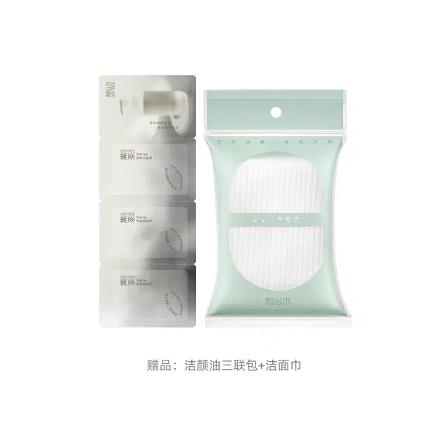 柳丝木 水感植萃护肤套装 保湿补水清洁