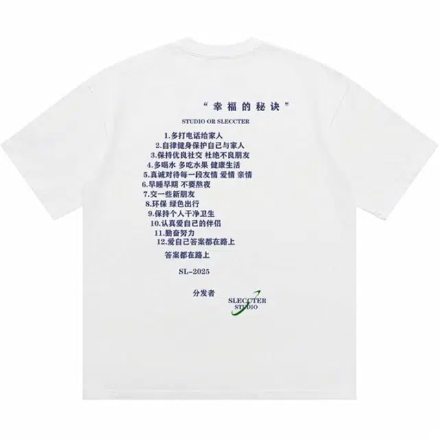 MOOTONAL T