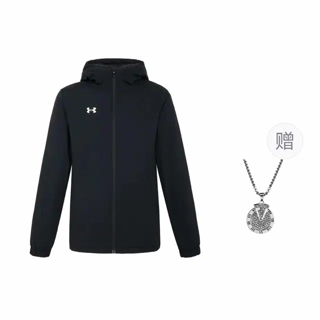 Under Armour