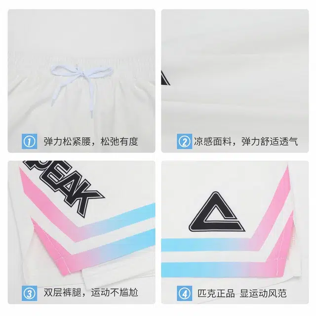 匹克 不过膝美式训练透气跑步健身游泳五分运动假两件宽松篮球裤 男女同款