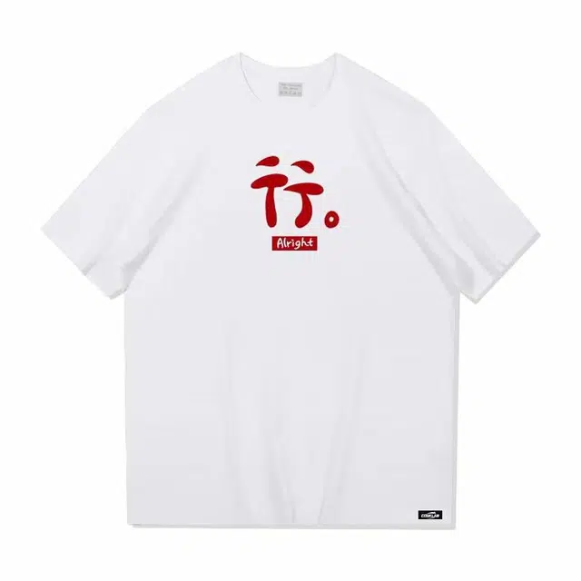 CONKLAB T