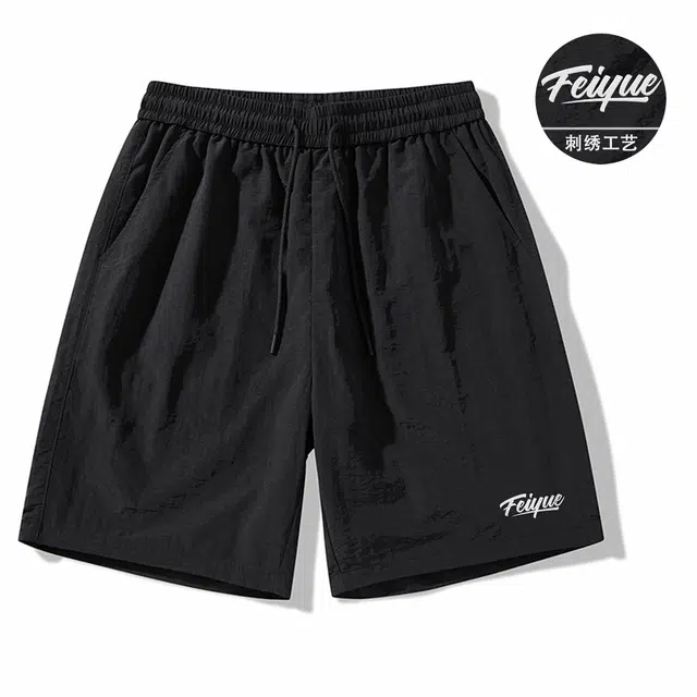 Feiyue logo