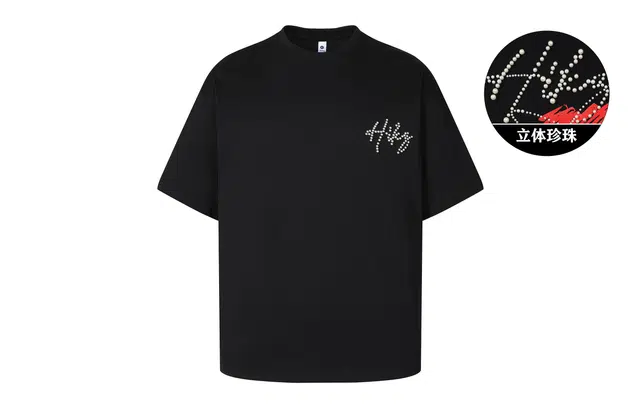 HIKZ 260GT