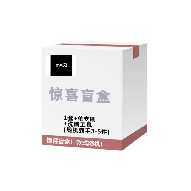 魅丝蔻 惊喜好物盲盒 神秘化妆工具 细节贴合轮廓易用化妆刷 美妆工具盲盒 三件套装