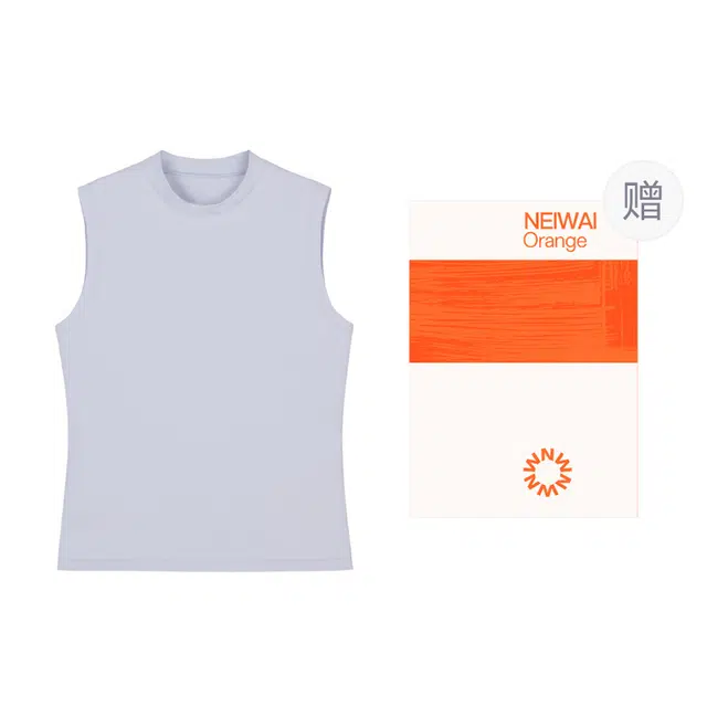 NEIWAI