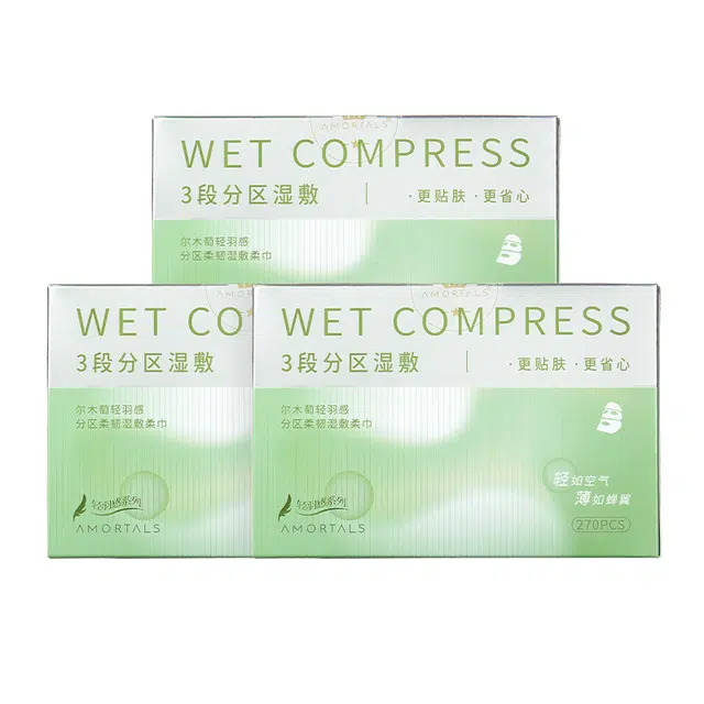 尔木萄 轻羽感分区柔韧湿敷柔巾 敷脸专用可拉伸