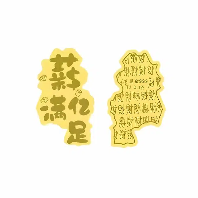 5D 999