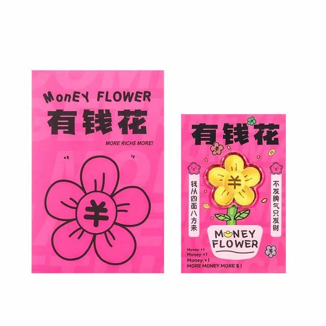 金小妹 有钱花黄金摆件红包小金库攒钱好运创意纪念礼好运发财 足金 投资类 金片 男女同款情侣款