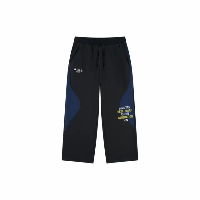 华人青年 罗纹拼接运动刺绣休闲裤 男女同款