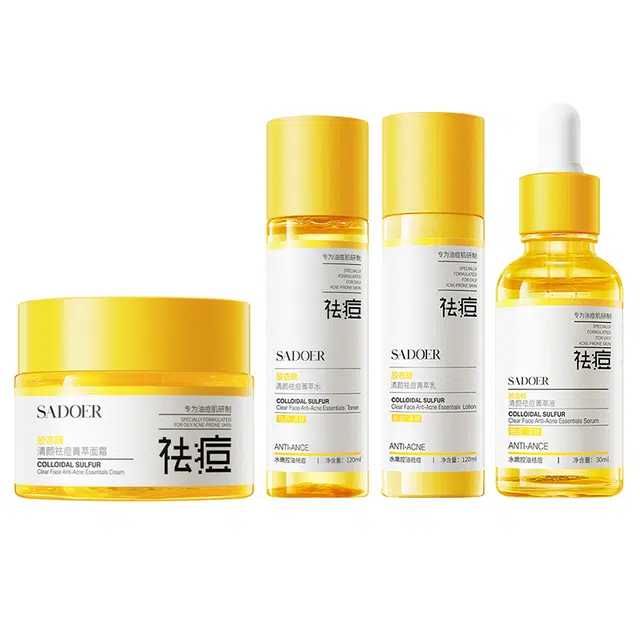 上朵 胶态硫清颜祛痘菁萃面霜菁萃水菁萃乳洁面乳面膜菁萃液护肤套装 舒缓保湿滋润清爽补水