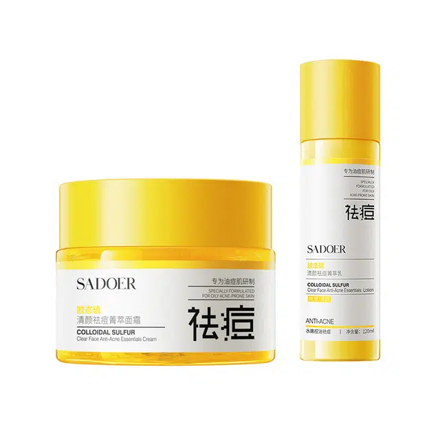 上朵 胶态硫清颜祛痘菁萃面霜菁萃水菁萃乳洁面乳面膜菁萃液护肤套装 舒缓保湿滋润清爽补水