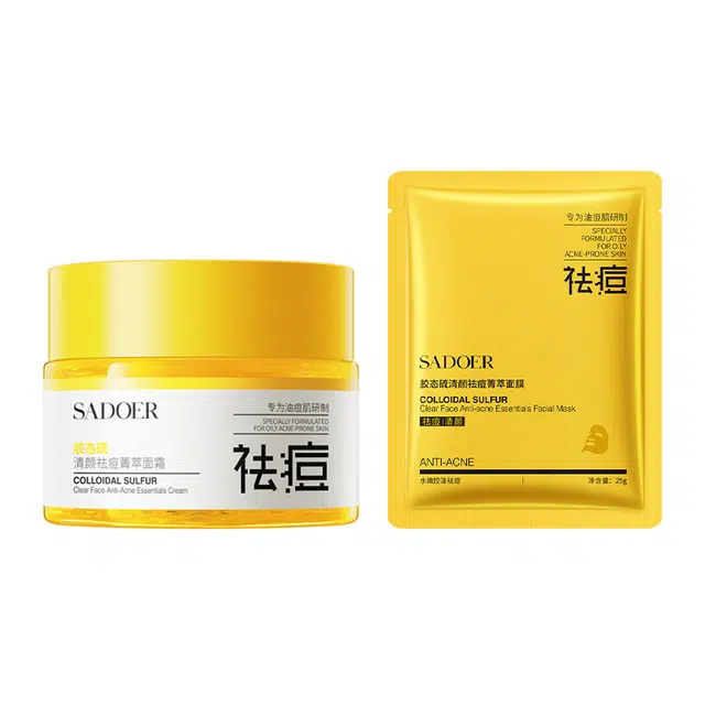 上朵 胶态硫清颜祛痘菁萃面霜菁萃水菁萃乳洁面乳面膜菁萃液护肤套装 舒缓保湿滋润清爽补水