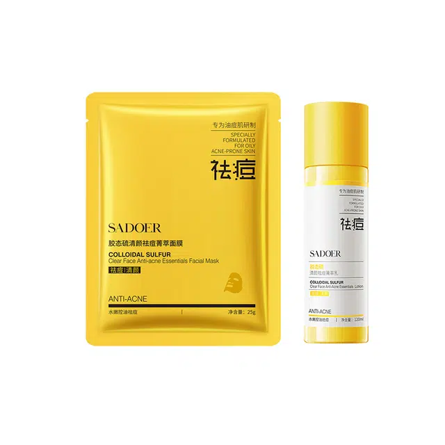 上朵 胶态硫清颜祛痘菁萃面霜菁萃水菁萃乳洁面乳面膜菁萃液护肤套装 舒缓保湿滋润清爽补水
