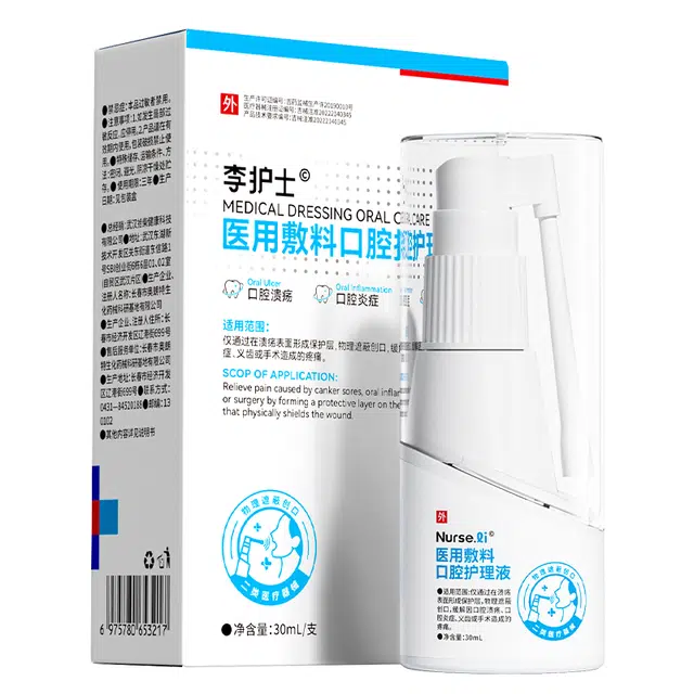 NURSE.LI 30ml