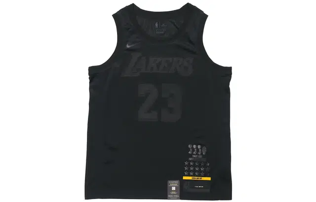 Nike Connected Jersey NBA MVP