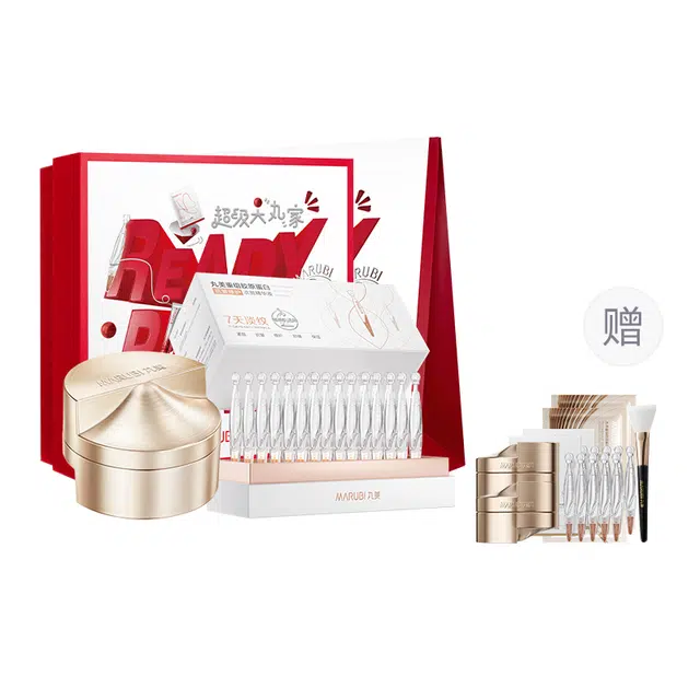 丸美 超级呵护肌肤护肤套装 淡纹紧致