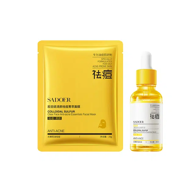 上朵 胶态硫清颜祛痘菁萃面霜菁萃水菁萃乳洁面乳面膜菁萃液护肤套装 舒缓保湿滋润清爽补水