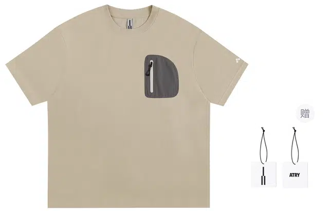 Atry 7AT