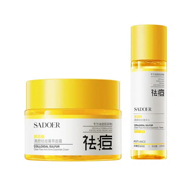 上朵 胶态硫清颜祛痘菁萃面霜菁萃水菁萃乳洁面乳面膜菁萃液护肤套装 舒缓保湿滋润清爽补水