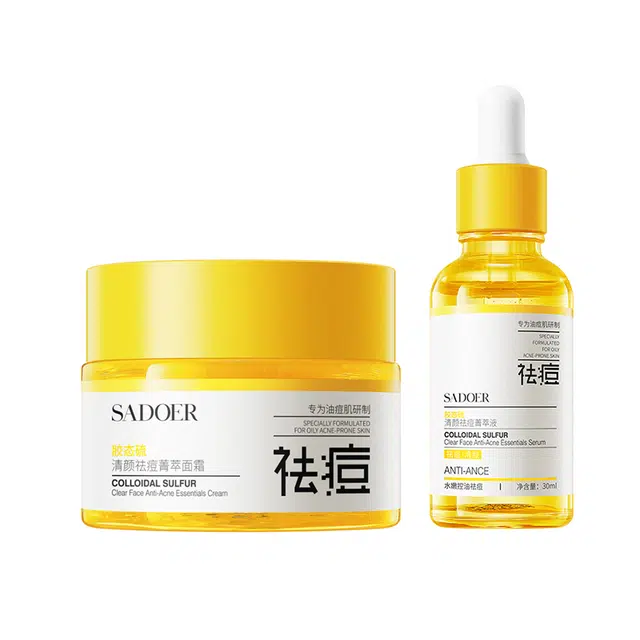 上朵 胶态硫清颜祛痘菁萃面霜菁萃水菁萃乳洁面乳面膜菁萃液护肤套装 舒缓保湿滋润清爽补水