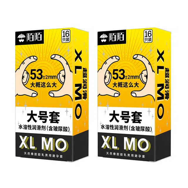 陌陌 大号套避孕套 水润倍滑玻尿酸超薄