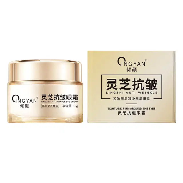 倾颜 灵芝眼霜 淡纹舒缓维稳提亮紧致保湿滋润清爽修护补水抗氧化淡化眼袋抗皱提拉紧致改善眼部暗沉改善眼部浮肿