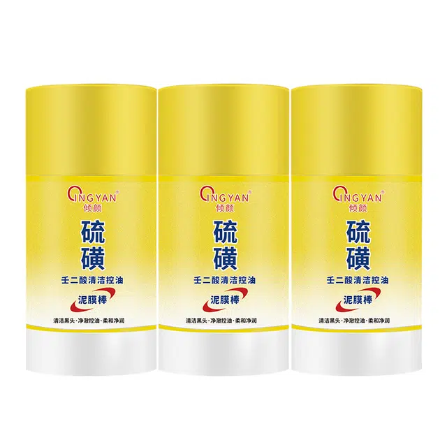 倾颜 硫磺壬二酸泥膜棒 舒缓维稳提亮紧致保湿滋润清爽修护补水去角质去黑头控油清洁 多种肤质