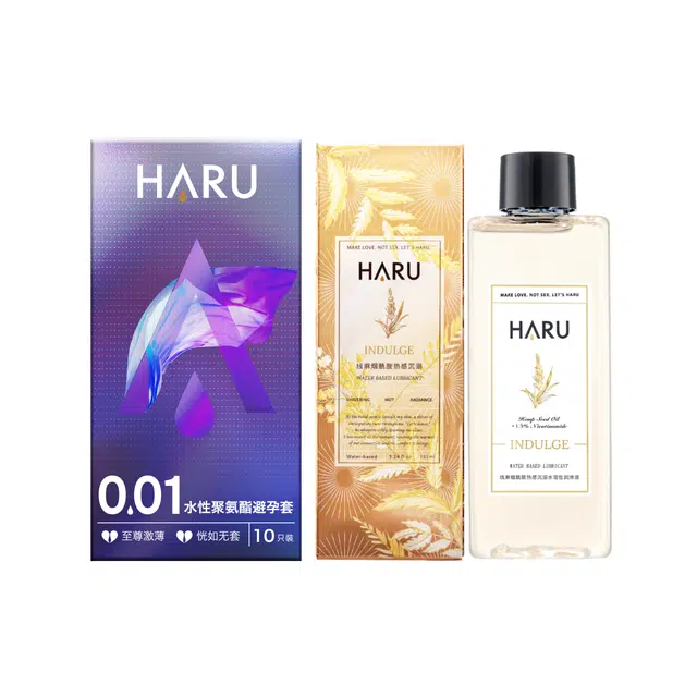 HARU