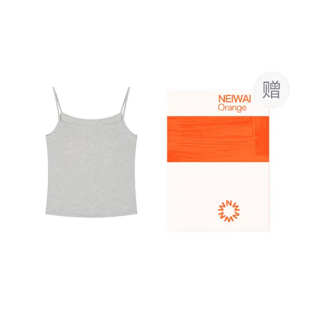 NEIWAI